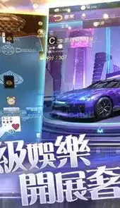 推倒我总裁游戏破解版