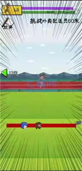 夸父追日无限金币版游戏破解版