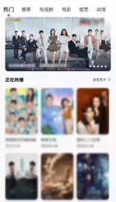 竹叶视频去广告最新版