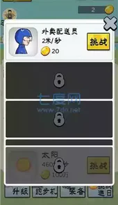 夸父追日游戏无限金币无限钻石最新