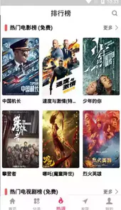 优源视频app安卓