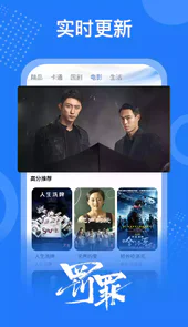 掌上影视大全旧版