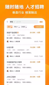猪八戒威客兼职