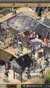 天下霸图2官方版