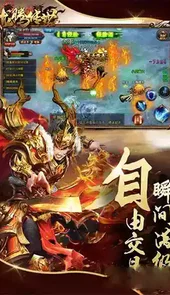 龙腾世界免费版