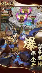 龙腾世界免费版