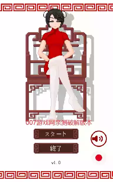 dicegame破解版安卓