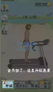 夸父追日无限金币版本