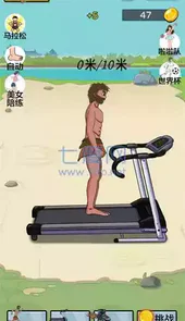夸父追日无限金币免广告版