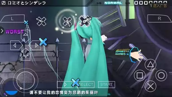 初音未来歌姬计划2pc版