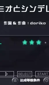 初音未来歌姬计划2pc版