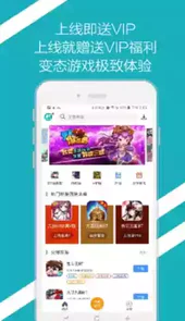 Bt手游之家
