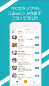 Bt手游之家