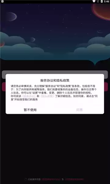 麦麦魔盒app