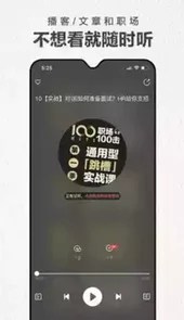 第一财经杂志app