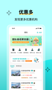 高处作业考试题库app