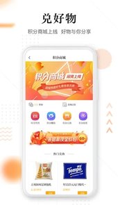 正观新闻app