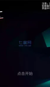 元气骑士4.3.7最新内置修改器