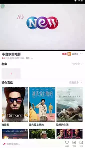 白狐影视苹果网站