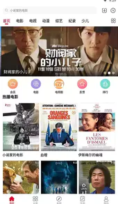 白狐影视苹果网站