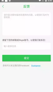 防闪框架最新版本
