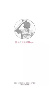 同人文生成链接