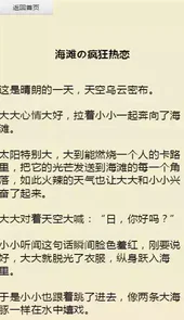 同人文生成链接