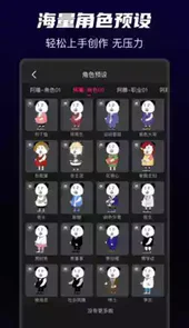 沙沙动画