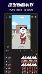 沙沙动画