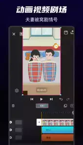沙沙动画