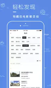 片场