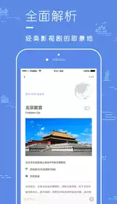 片场