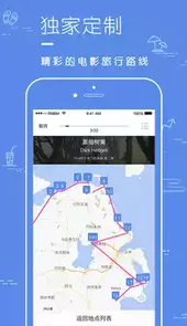 片场