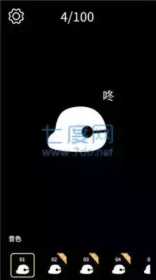 木鱼模拟器游戏入口