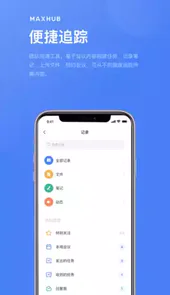 MAXHUB无线传屏