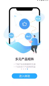 海e行电子海图