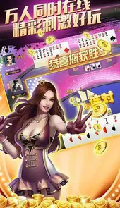 火凤凰棋牌官方