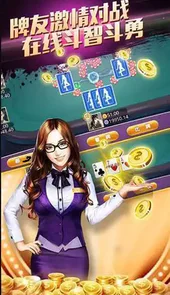 火凤凰棋牌官方