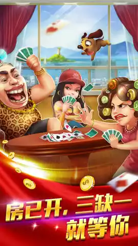 温州茶苑游戏大厅手机版