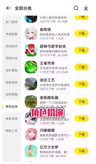 阿米游小游戏