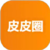 皮皮圈 2.4.56