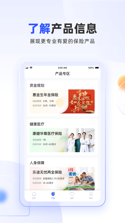 掌上新华app手机