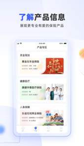 掌上新华app手机