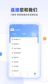 掌上新华app手机