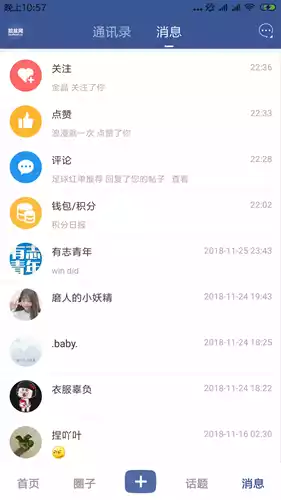脸盆网官方