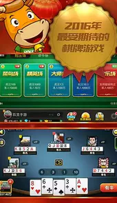 真钱牛牛游戏最新