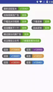 长江七号app最新