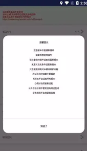 长江七号app最新