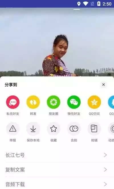 长江七号app最新