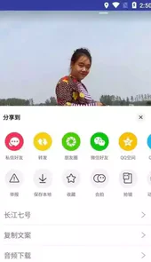 长江七号app最新